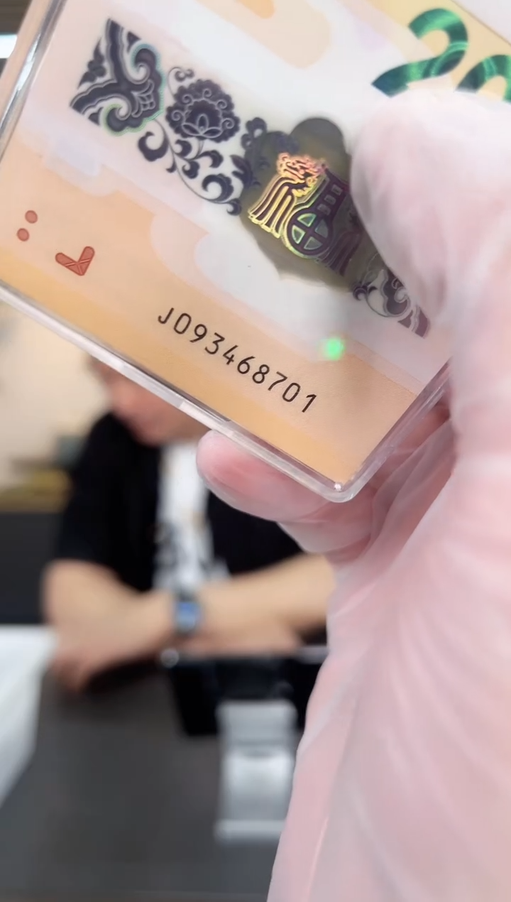 小龙钞裸093468701刀