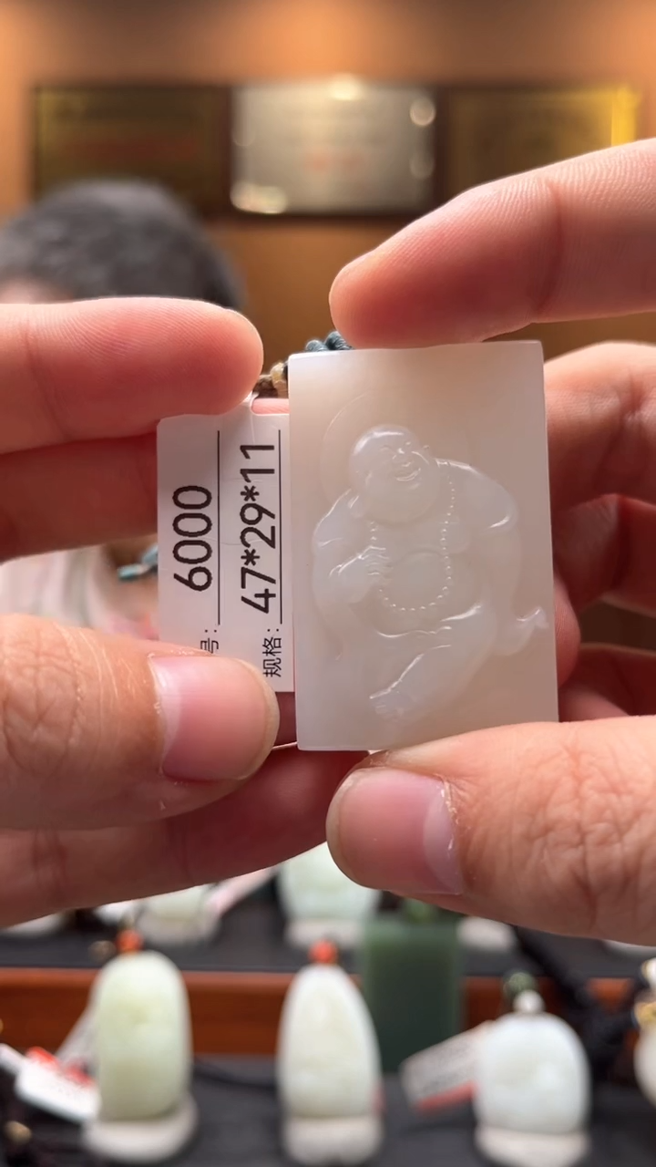 【闪购商品】和田玉吊坠未镶嵌1