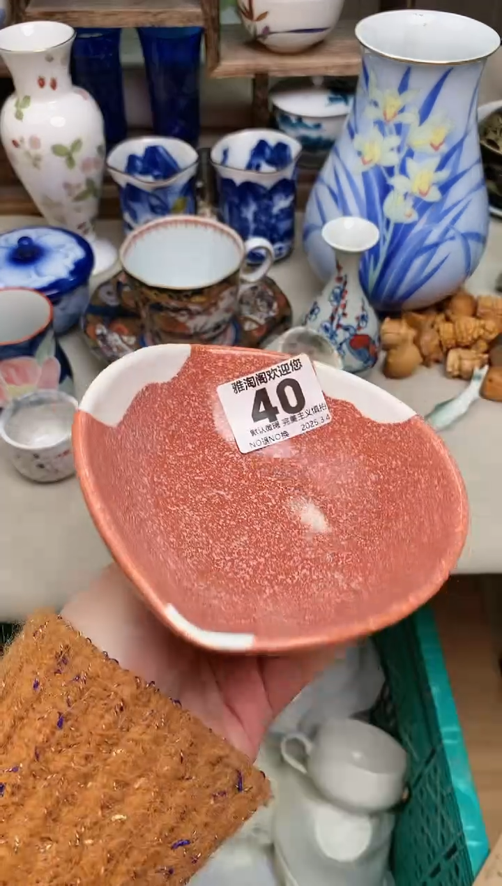 【闪购商品】瓷片40雅淘阁欢迎您的光临