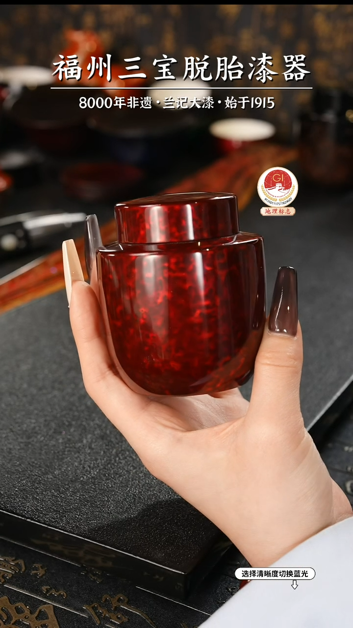 【闪购商品】大漆漆器 赤宝砂锡罐