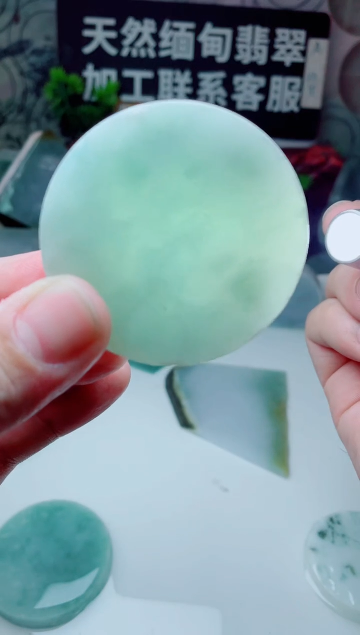 未镶嵌定制翡翠2769