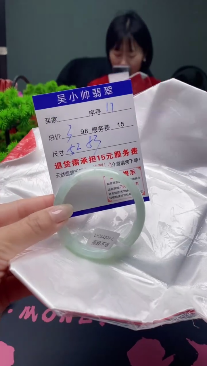 翡翠未镶嵌手镯17天然A货翡翠需包容瑕疵，介意慎拍
