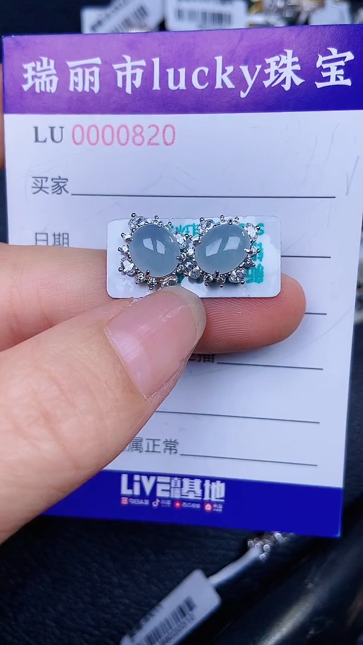 颈饰银S925镶嵌翡翠0/0820