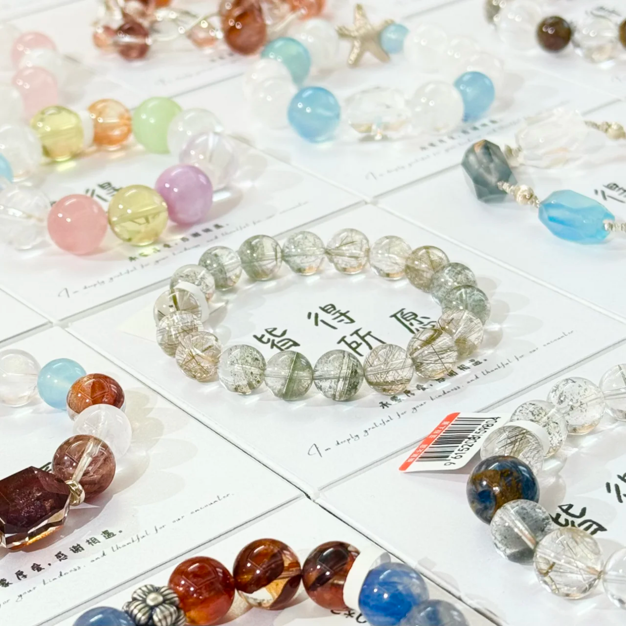 02补拍原创DIY水晶手串多样性发其一