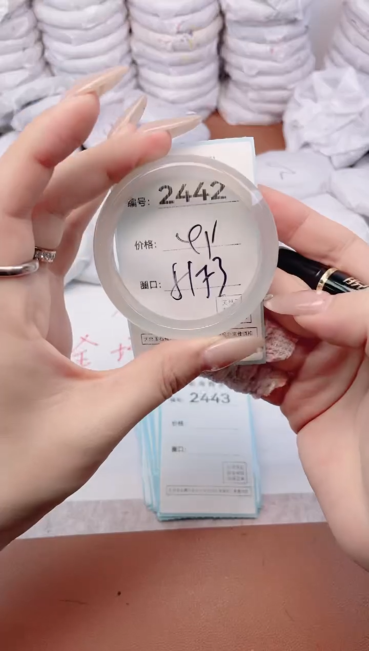 【闪购商品】玛瑙/玉髓手镯未镶嵌2442