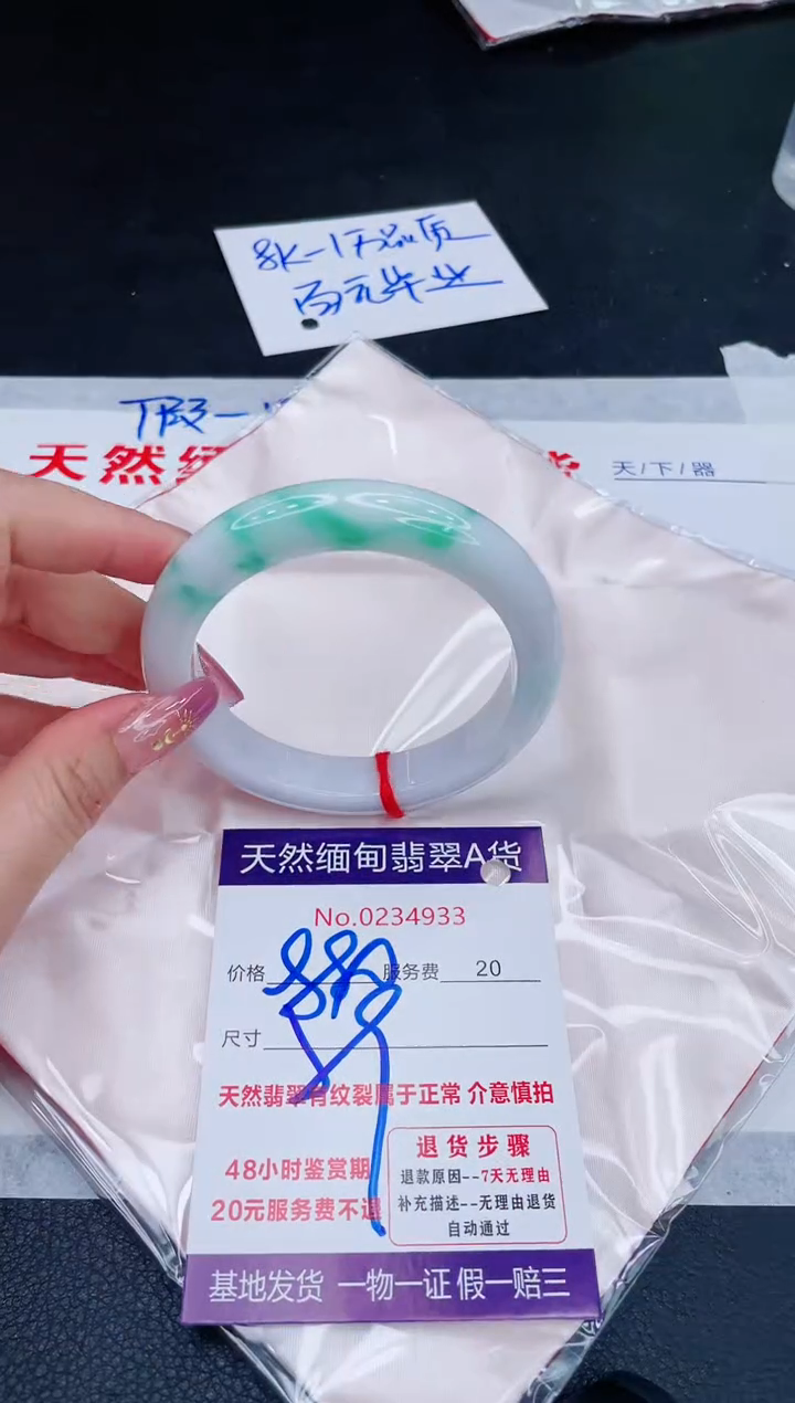 未镶嵌手镯翡翠880.00