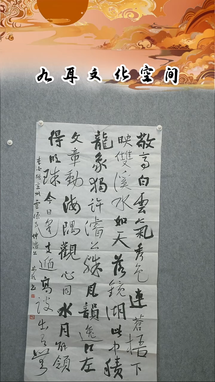 书法魏汉邦老师书法作品