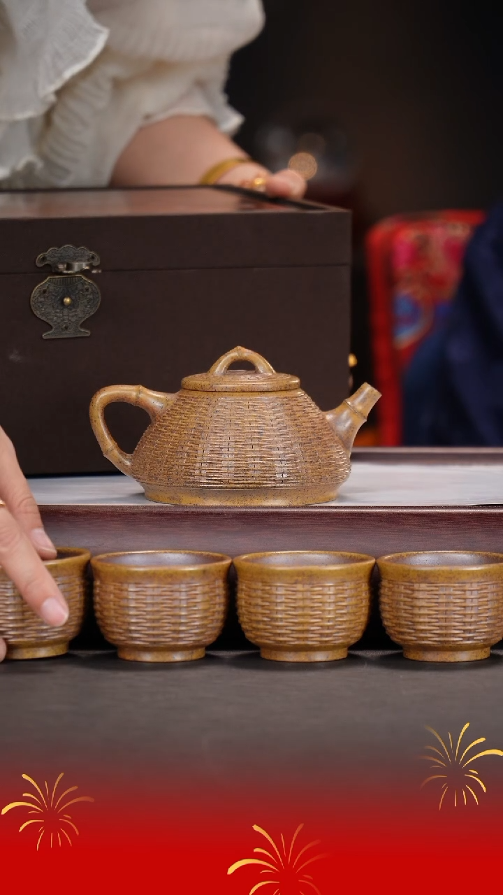 茶壶紫砂邵忠源/虎皮金砂/竹编子冶套组/300c