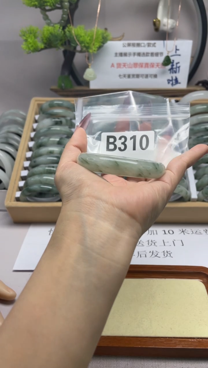 【闪购商品】石英质玉（天山翠）手镯未镶嵌b310
