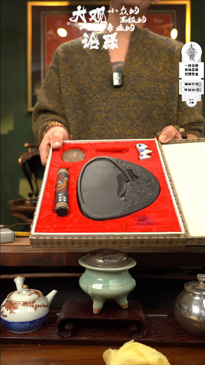 【闪购商品】瓷片大观论器文房