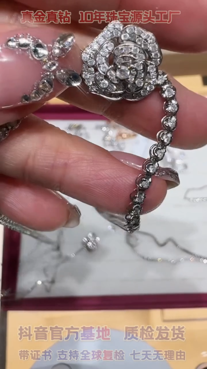 【闪购商品】钻石项链18K金镶嵌山茶花