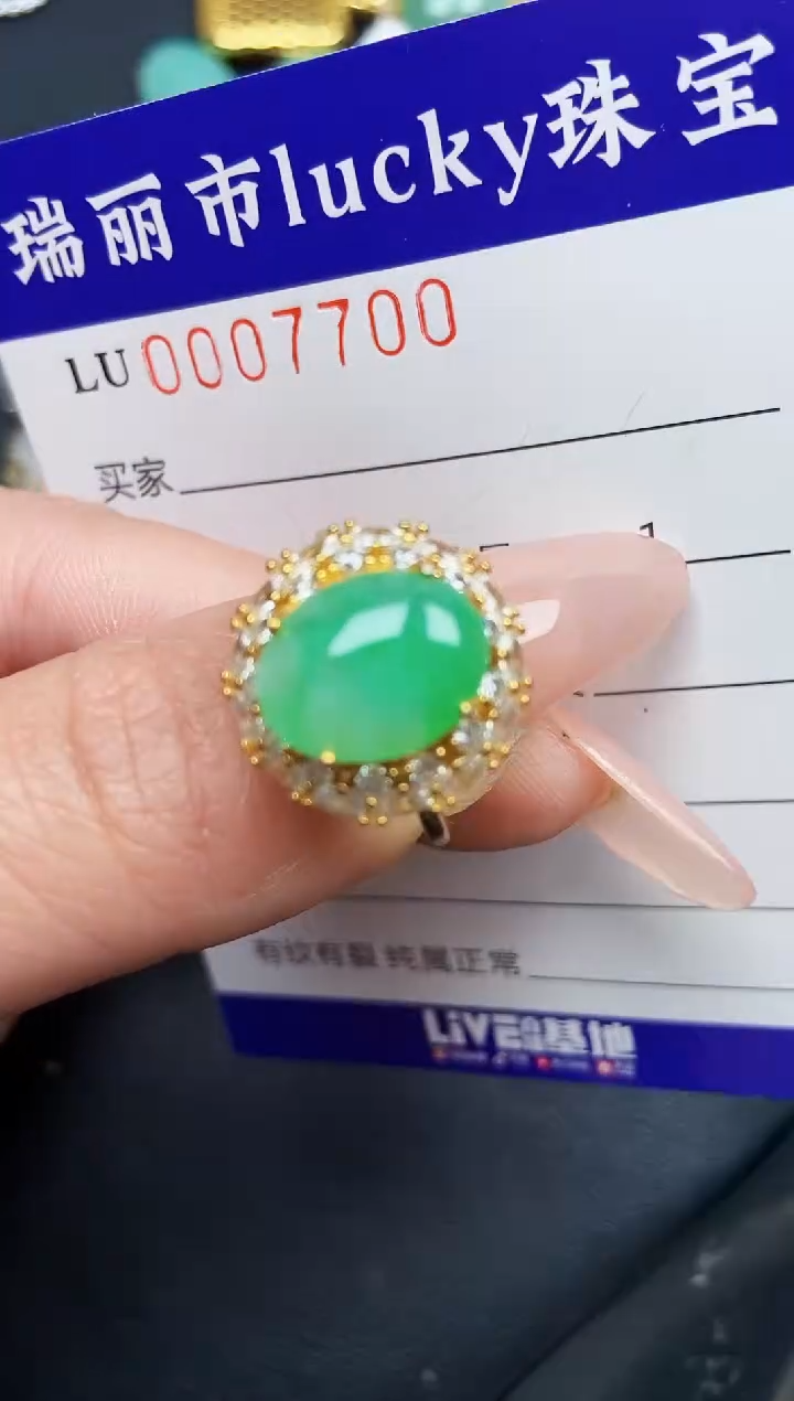 【闪购商品】翡翠颈饰银S925镶嵌7700