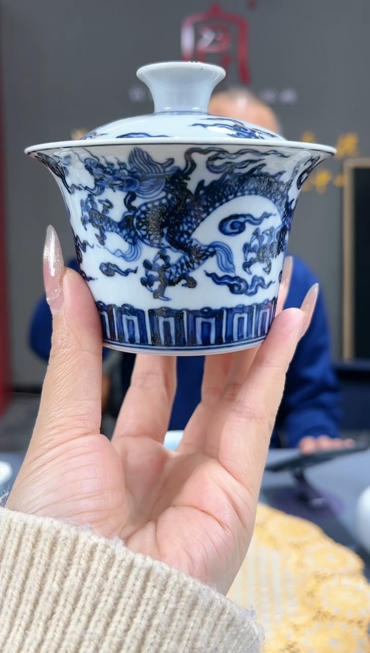 【闪购商品】官窑瓷画院929官窑瓷画院玉竹龙纹盖碗