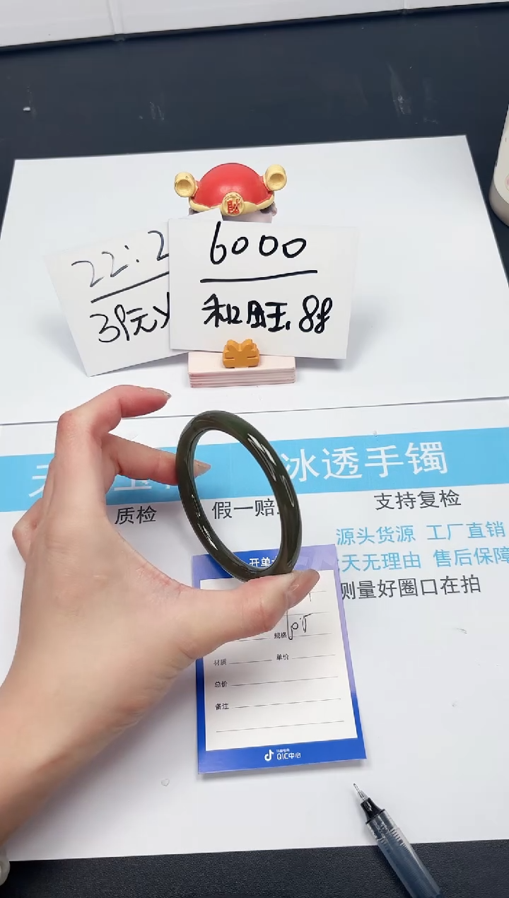 【闪购商品】和田玉手镯未镶嵌51-60.5