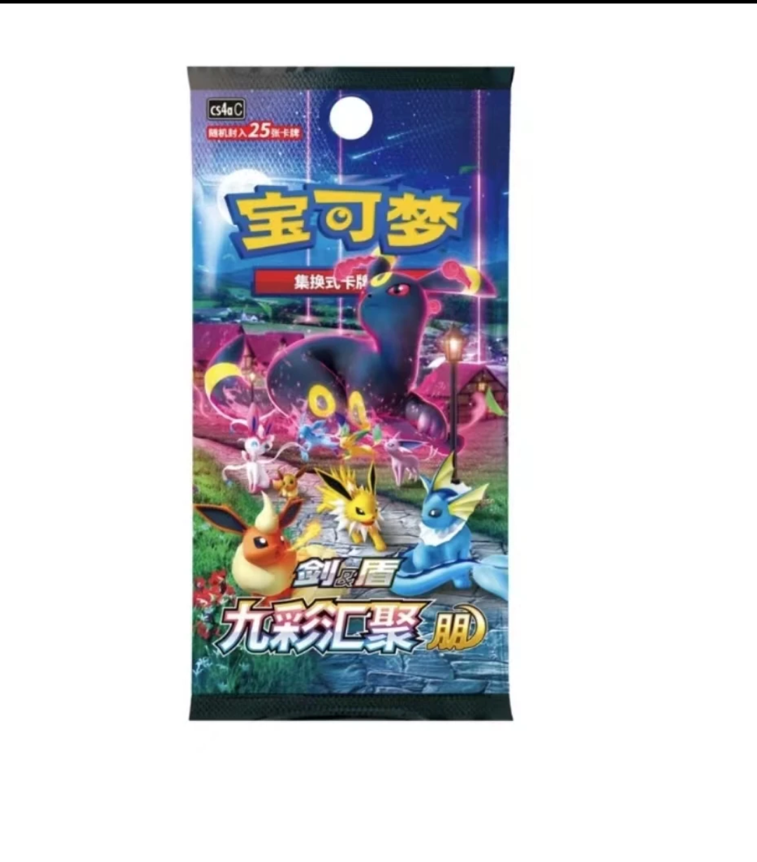 宝可梦简中6.0肥朋 151肥简中平拆