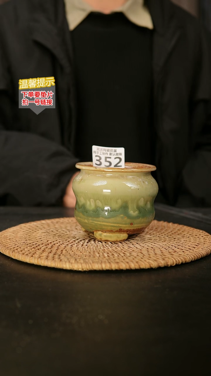 瓷片352量拍！内口径约7  外高约8