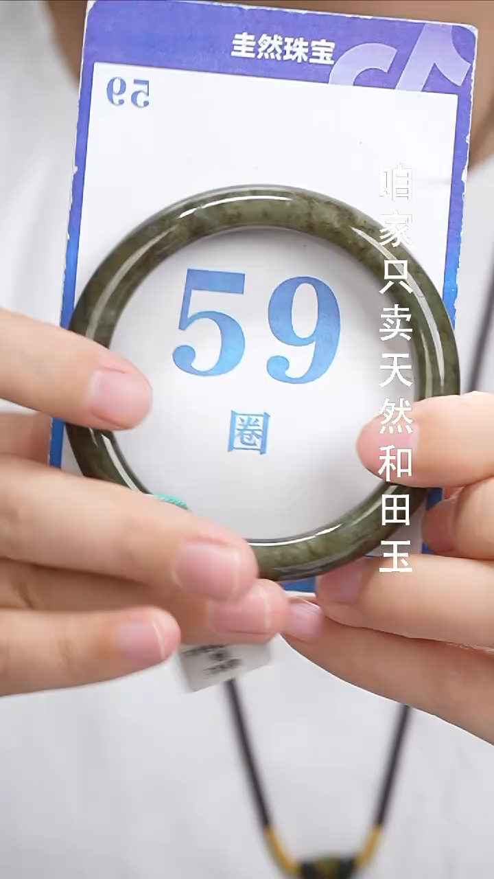 和田玉手镯未镶嵌085