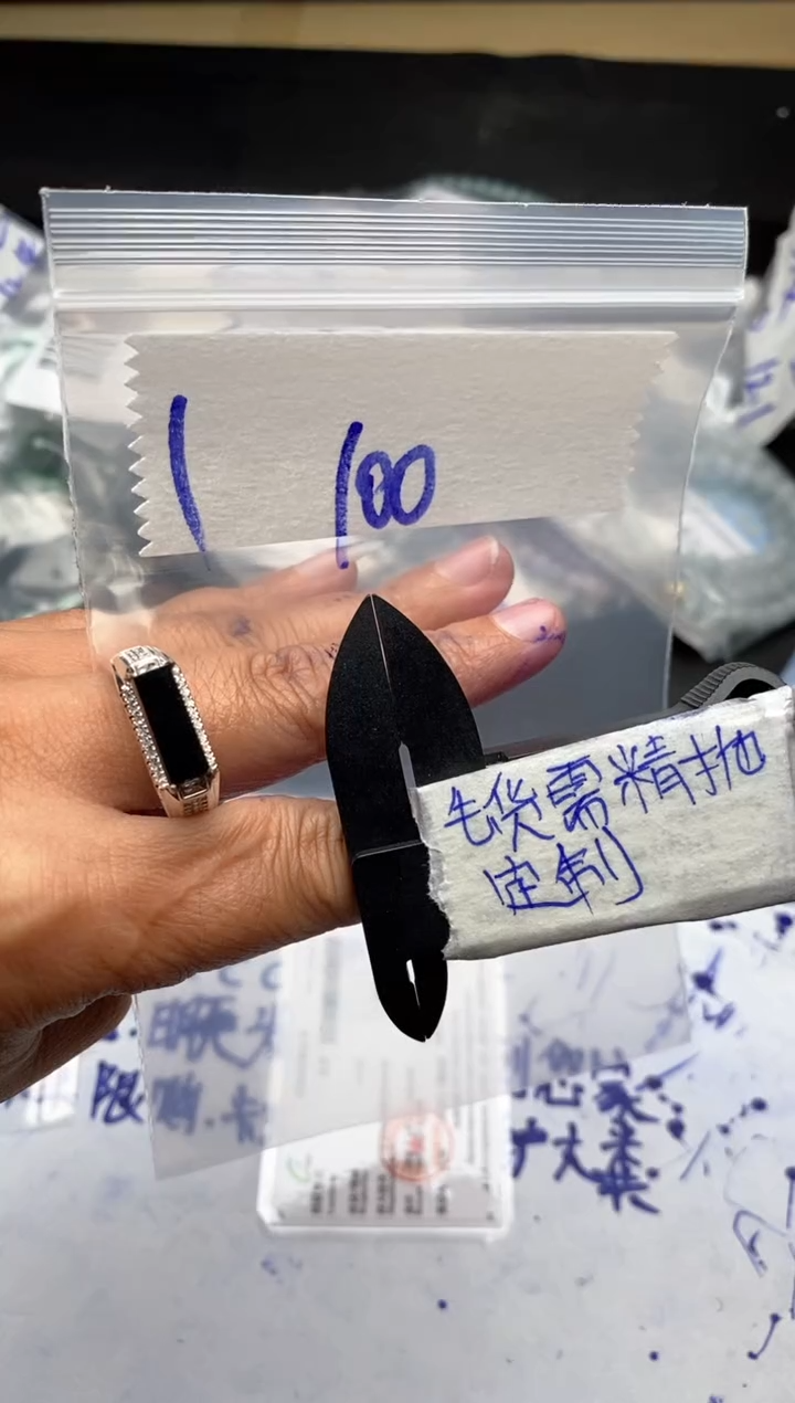 【闪购商品】定制翡翠合金毛货需抛光多样性拍一发一