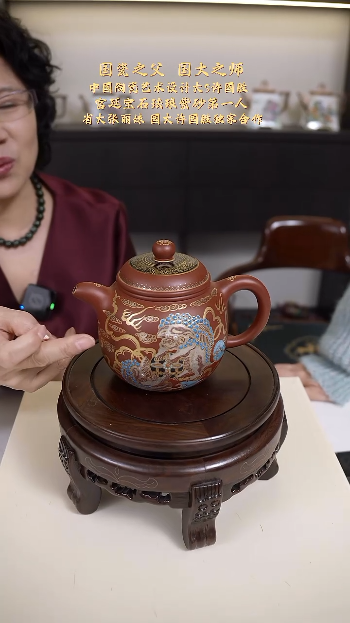 【k117】匏尊宜兴紫砂ZLM