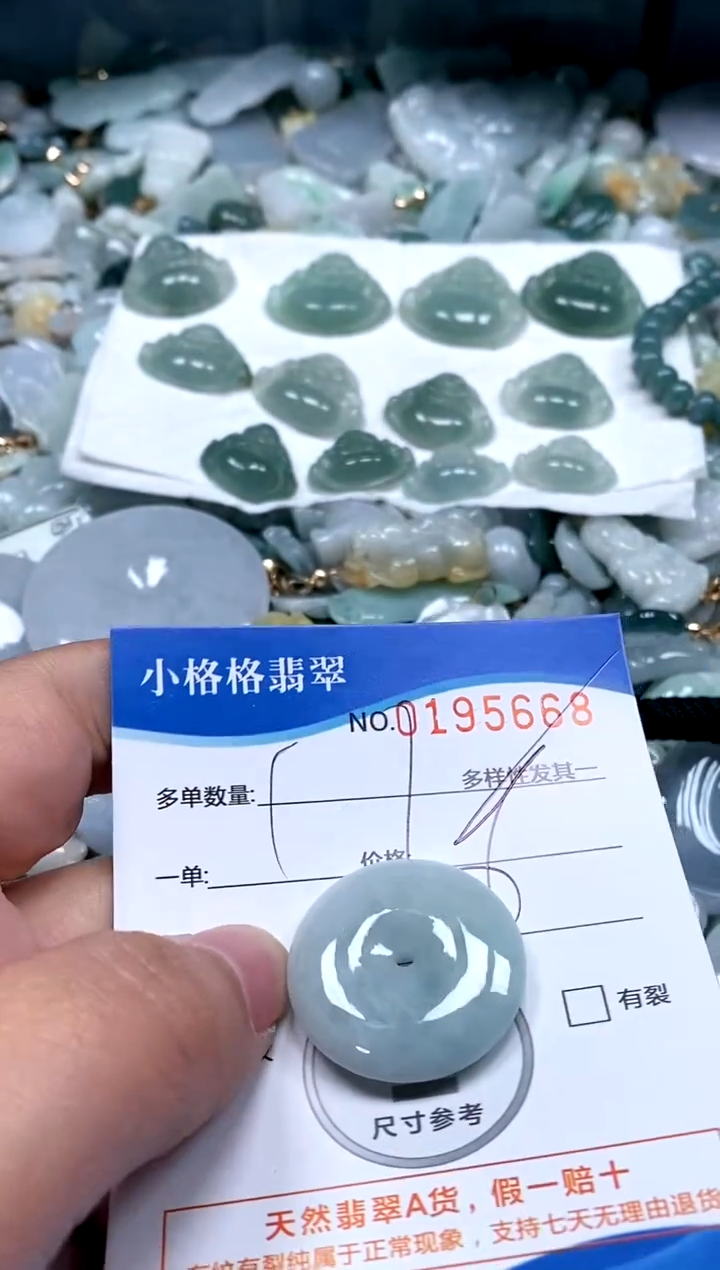 【闪购商品】翡翠颈饰未镶嵌闪购商品0195672