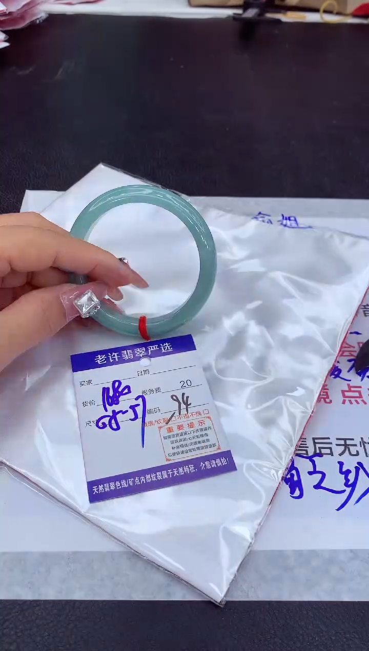 【闪购商品】翡翠手镯未镶嵌11111111111