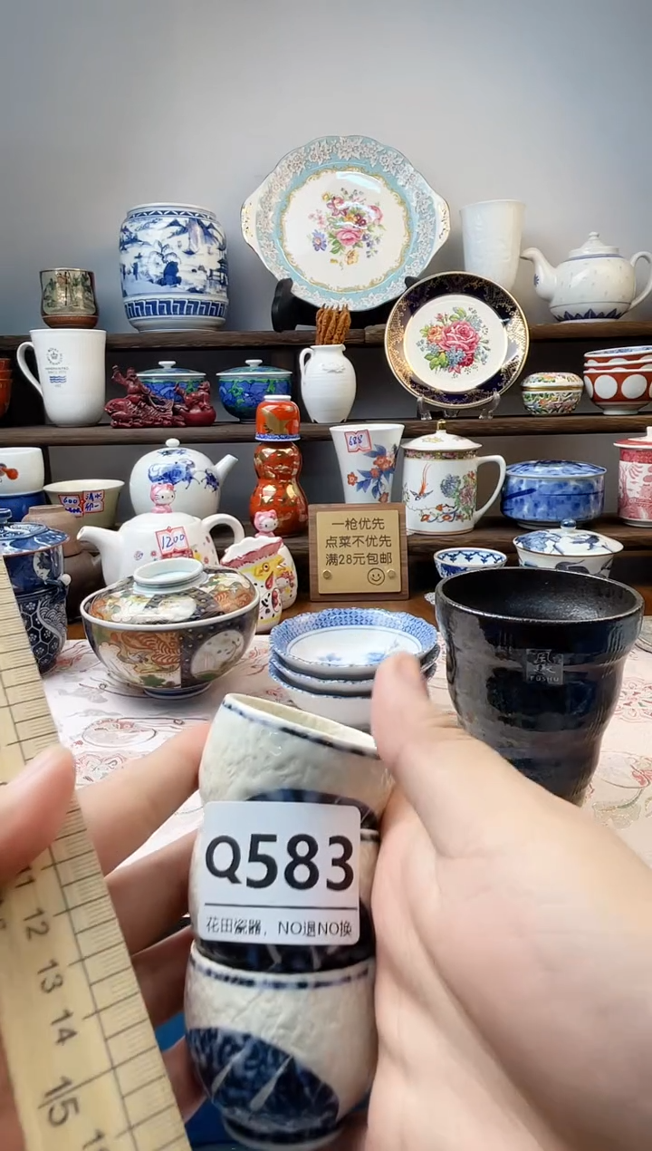 瓷片?****?Q583不退不换.感谢理解