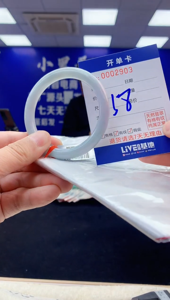 【闪购商品】翡翠手镯未镶嵌3翡翠天然A货手镯