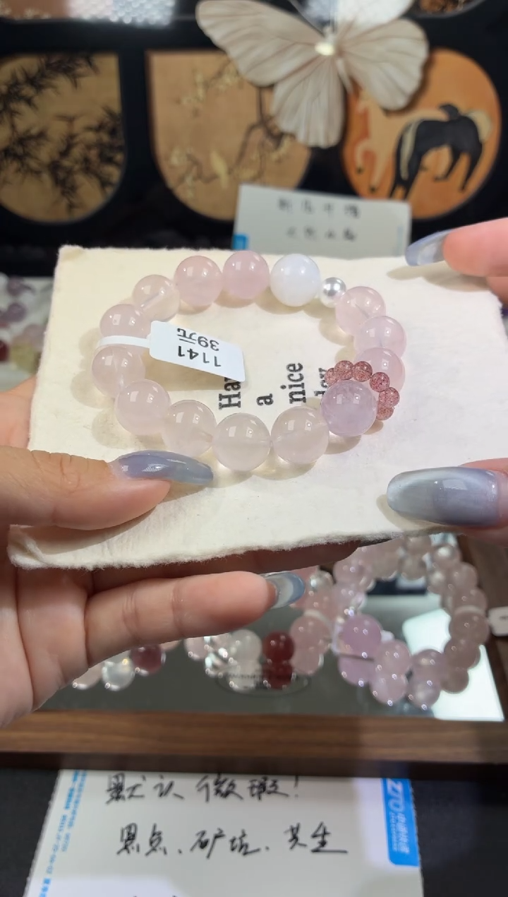 未镶嵌手串水晶1141（天然水晶默认微瑕，介意者勿拍，默认手围16）
