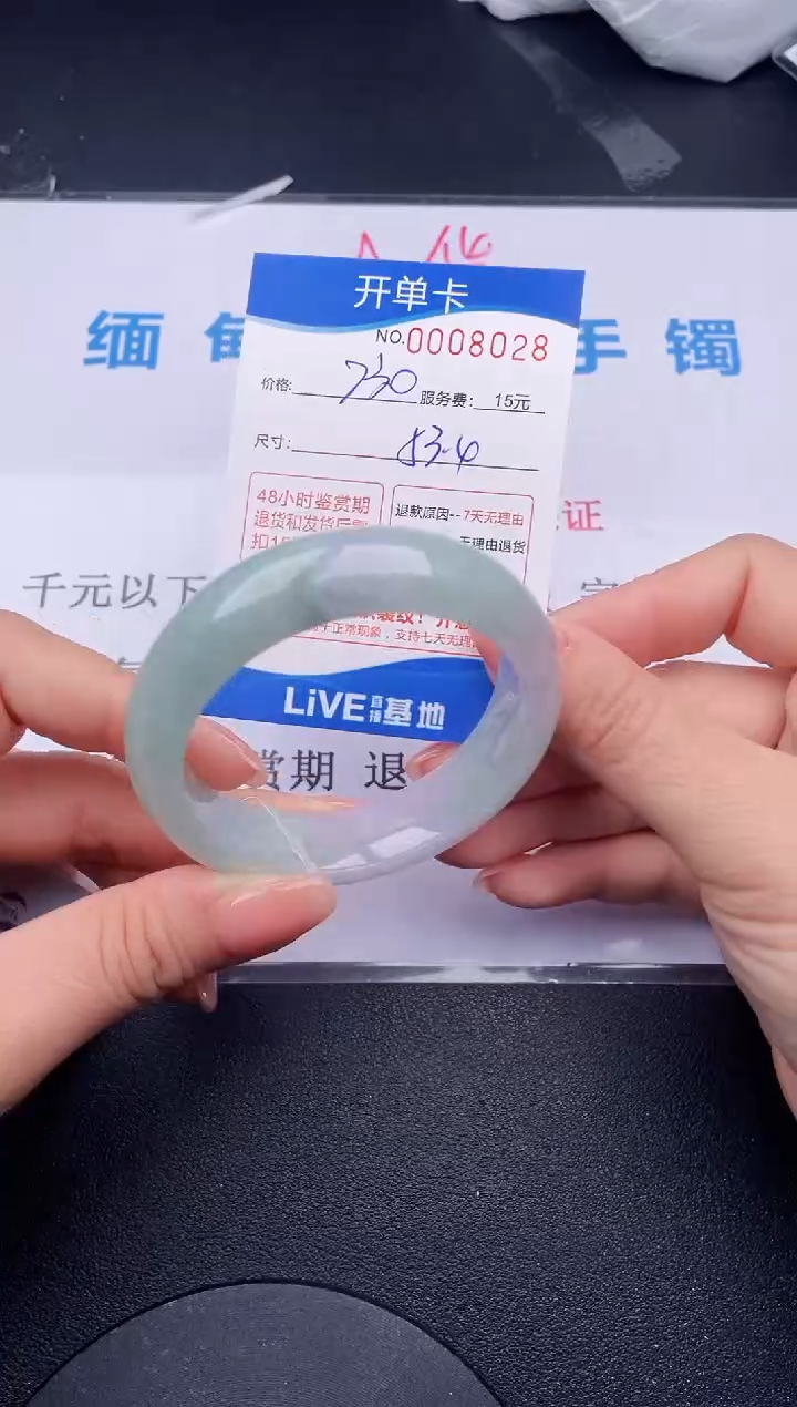 【闪购商品】28拍哪个发哪个图片为准