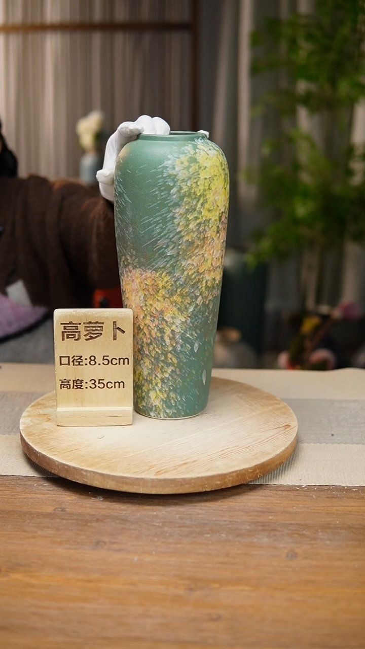 【闪购商品】陶瓷花器高萝卜复古涂鸦绿   