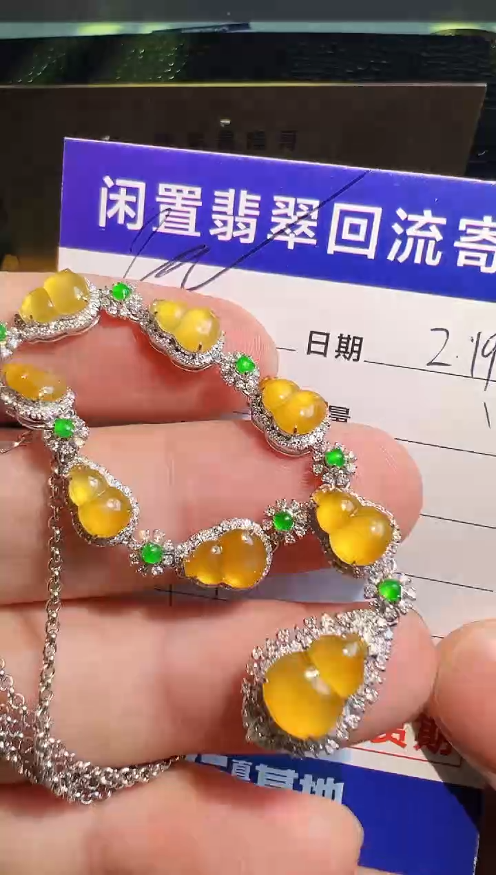 【闪购商品】翡翠颈饰18K金镶嵌翡翠回流