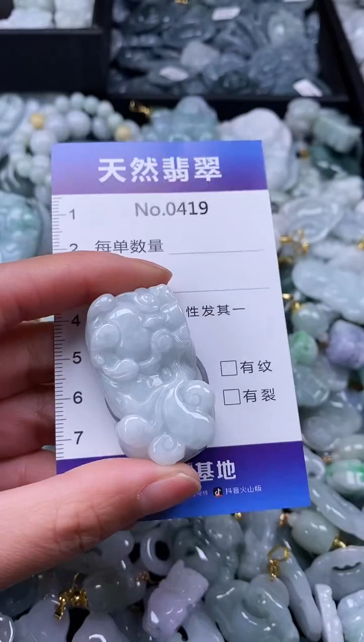 【闪购商品】翡翠颈饰未镶嵌缅甸A货翡翠0419