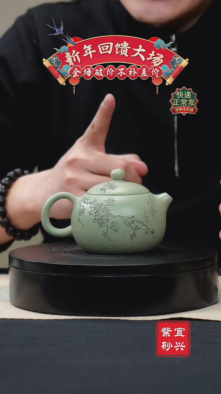 【闪购商品】紫砂茶壶37西施壶 手工紫砂壶