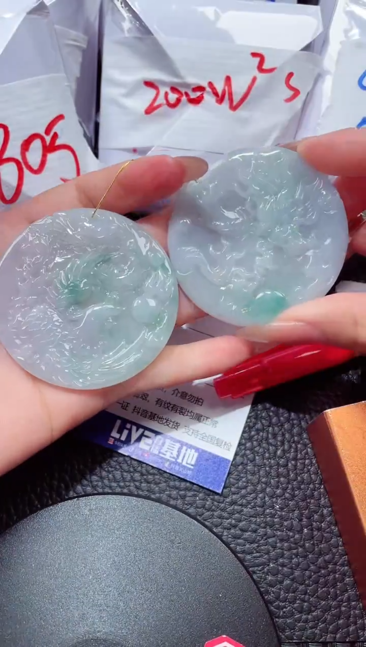 颈饰未镶嵌翡翠6