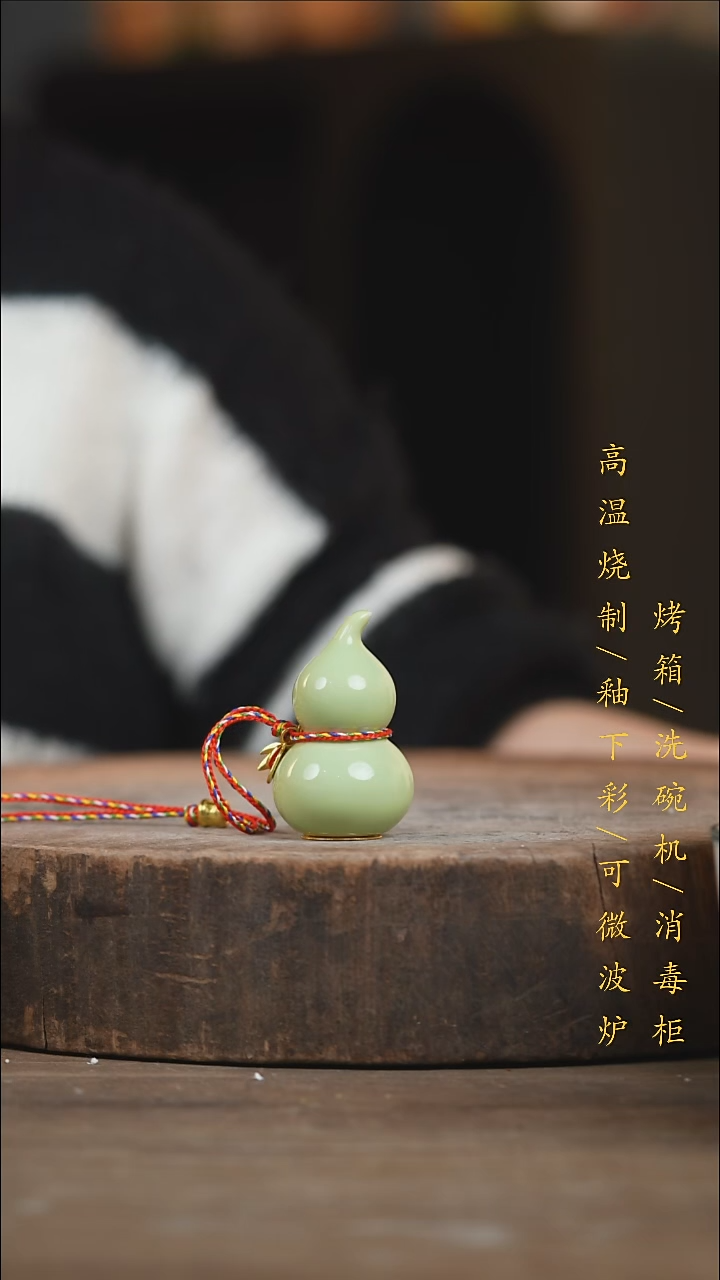 瓷片景德镇高温釉下彩（食品级）