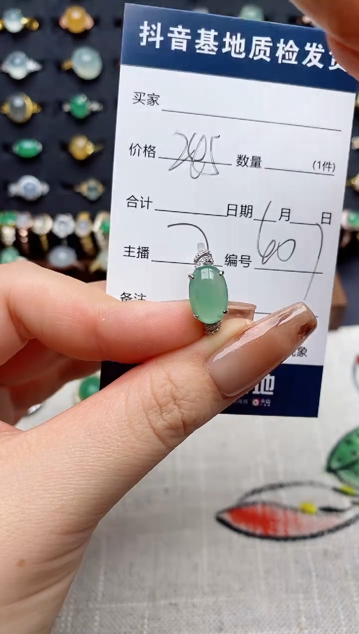 银S925镶嵌戒指翡翠.