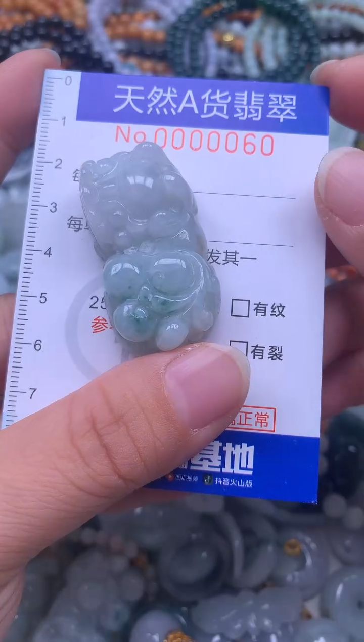 颈饰未镶嵌翡翠天然翡翠
