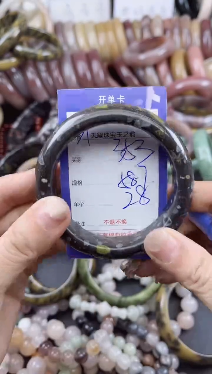 未镶嵌手镯石英质玉353