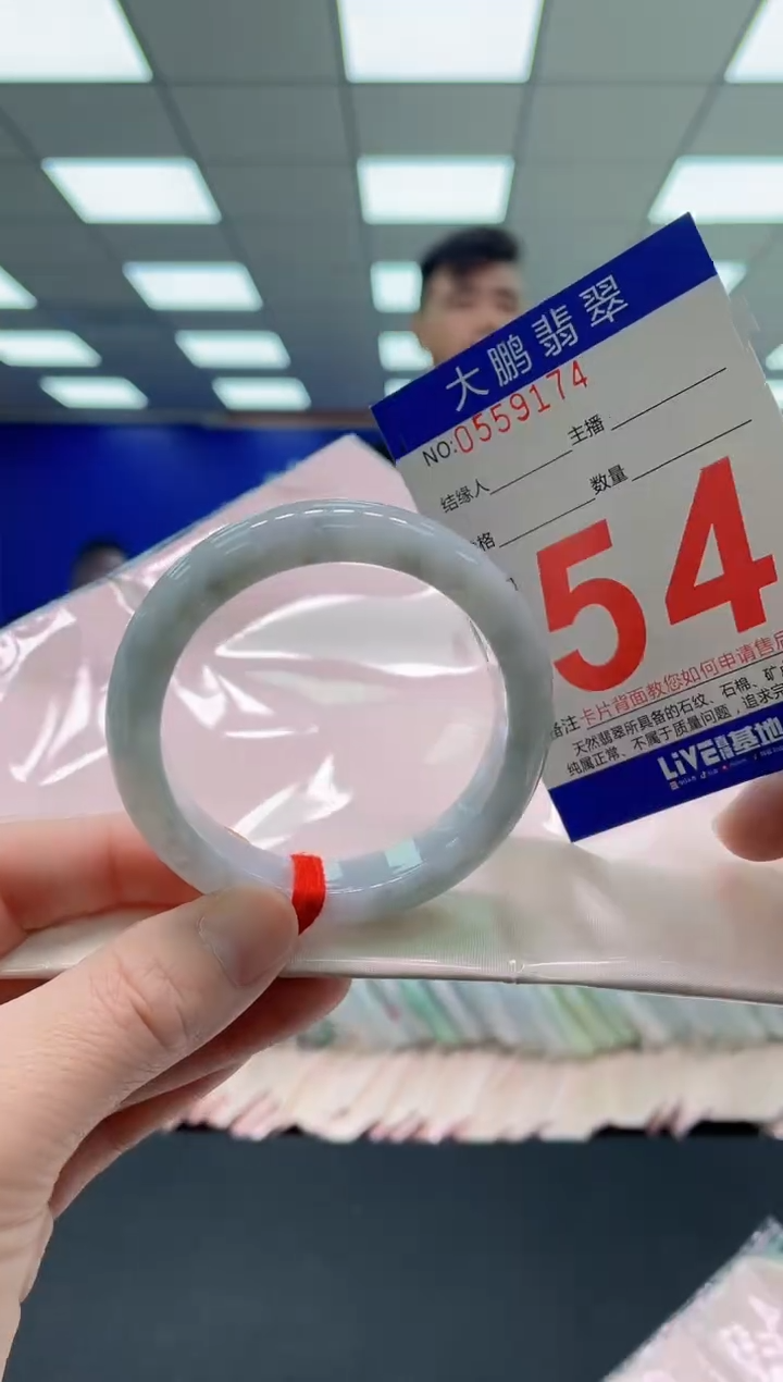 未镶嵌手镯翡翠AAAAAAAAAA