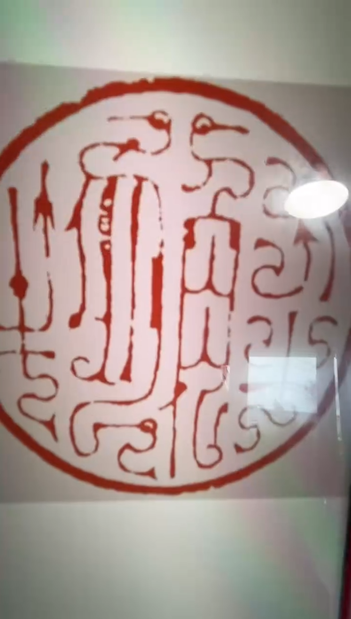 【闪购商品】寿山石印石原印石一个0144449