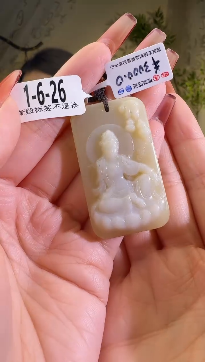 【闪购商品】和田玉颈饰未镶嵌1-6-26带石纹