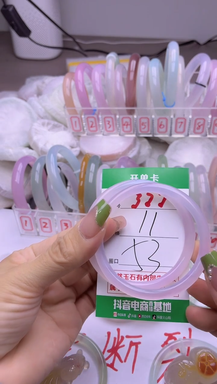 玛瑙/玉髓手镯未镶嵌377