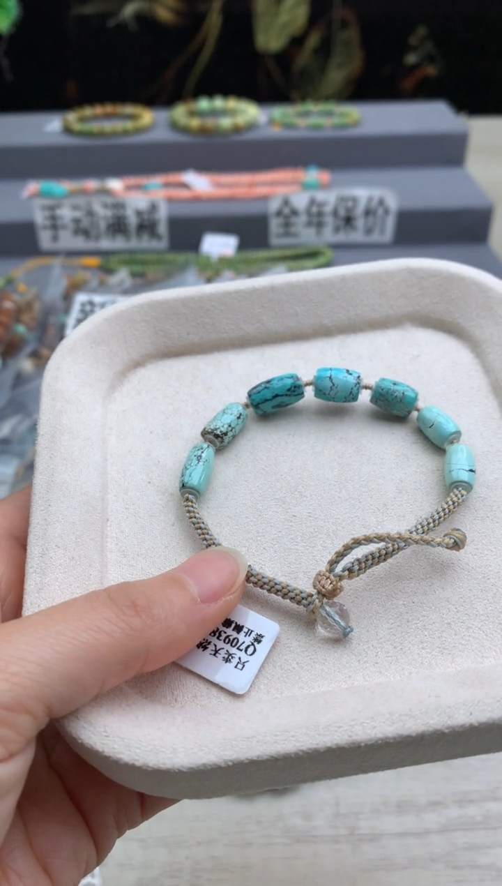 未镶嵌绿松石手绳茜.V65
