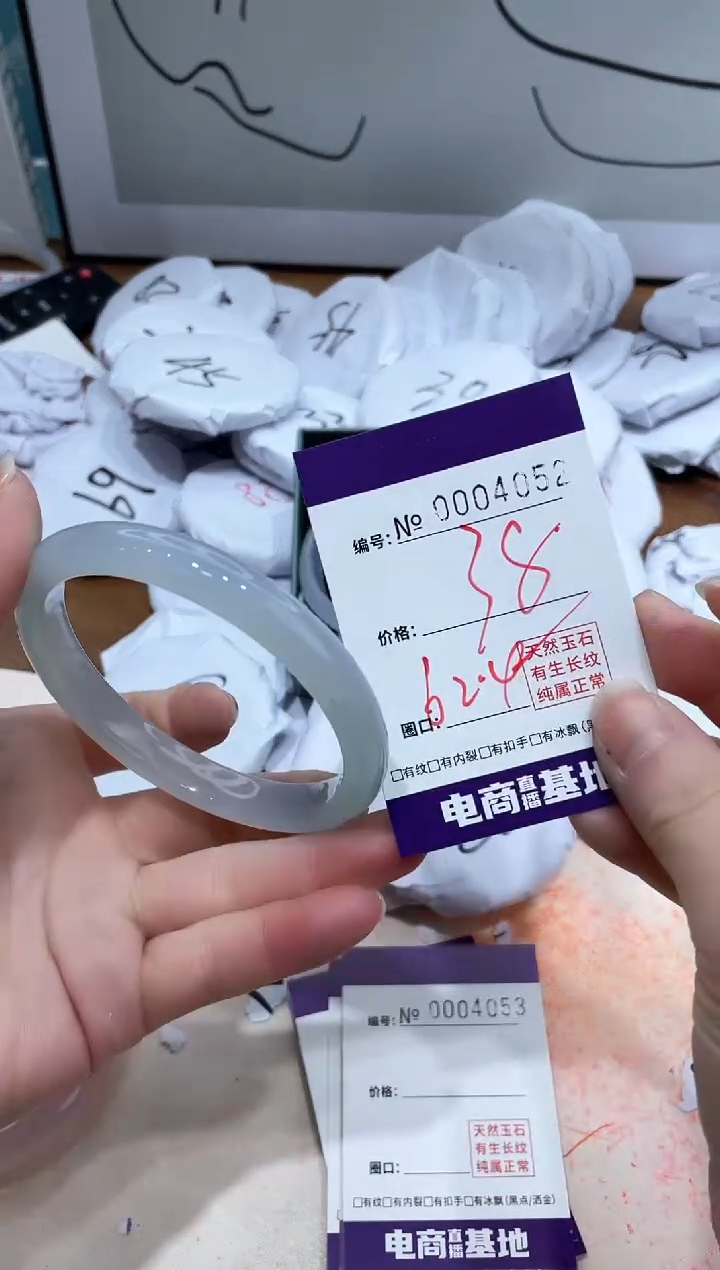 【闪购商品】玛瑙/玉髓手镯未镶嵌4052