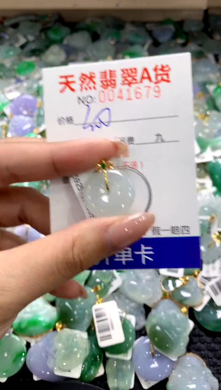 颈饰18K金镶嵌翡翠1111111111111111