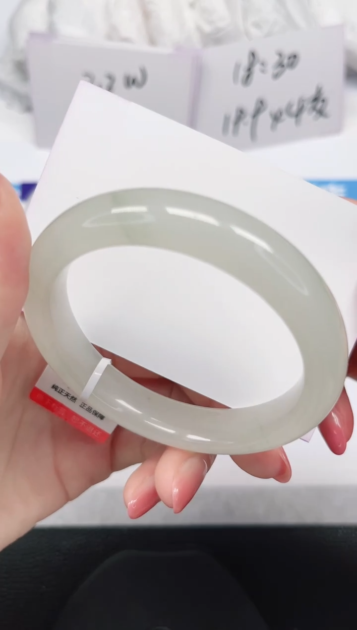 未镶嵌手镯石英岩玉250-56/57