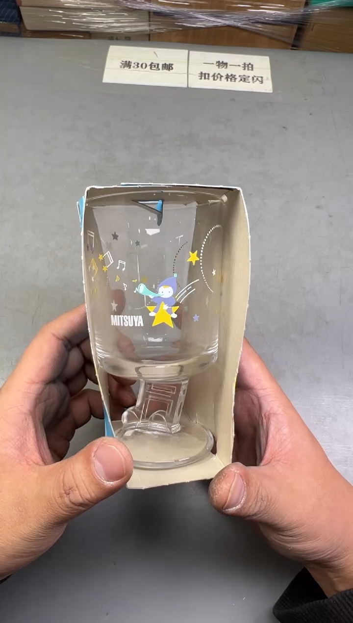 瓷片高****墙139 号满30米包邮，碰瓷社感谢您的支持~