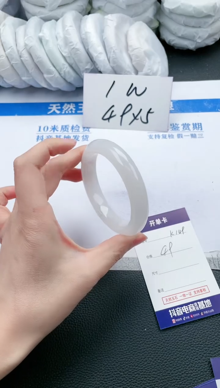 【闪购商品】石英质玉手镯未镶嵌K149