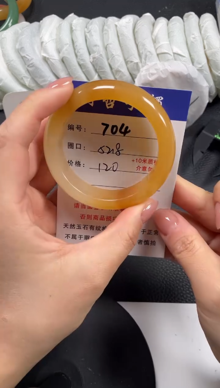 【闪购商品】石英质玉手镯未镶嵌52.8