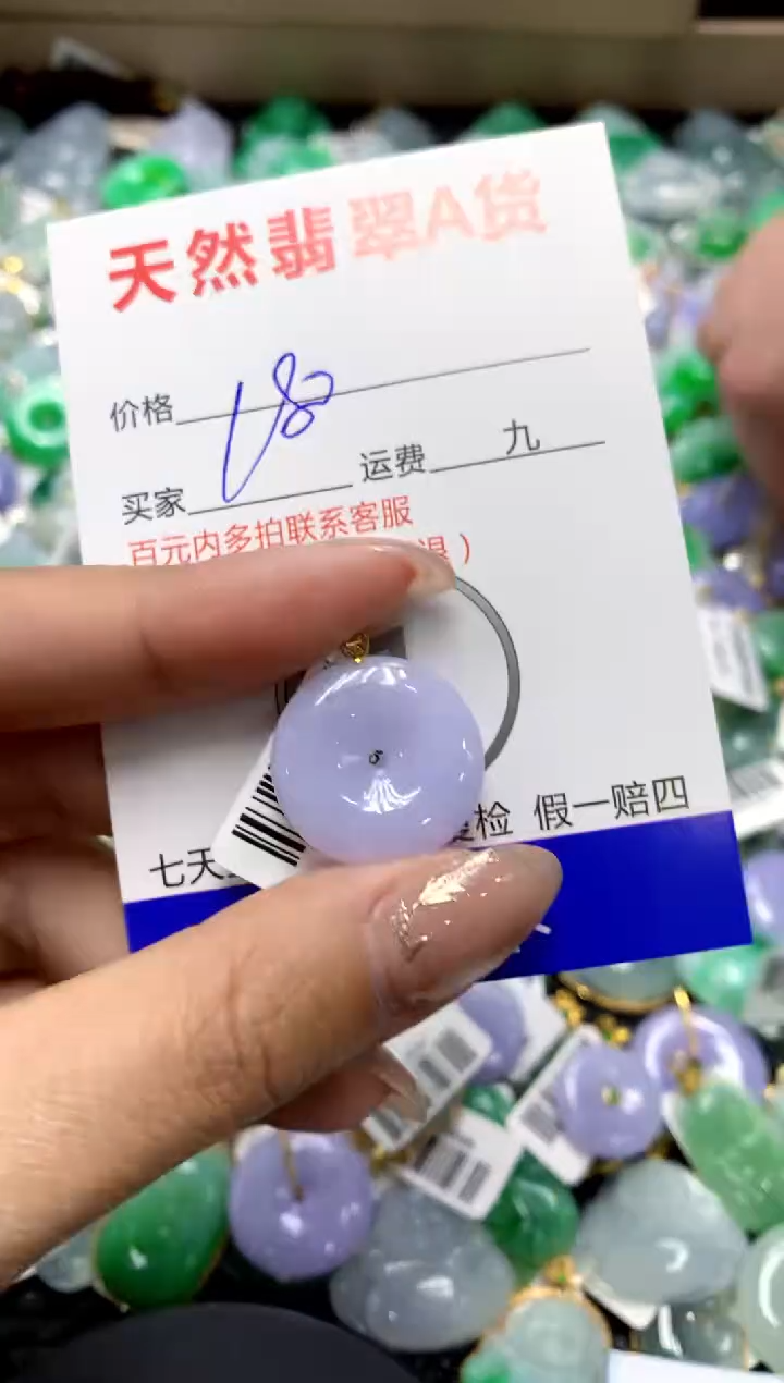 【闪购商品】翡翠颈饰18K金镶嵌11111111111111111